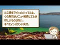 【５ｃｈスレまとめ】開幕まで3カ月の大阪・関西万博　パビリオン「完成」はわずか3カ国 【ゆっくり】