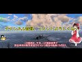 【warthunder】博麗霊夢の課金機セールス part27【fw190 a 5 jp 日本フォッケウルフ】