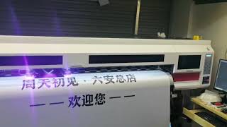 1.8m UV roll printer. Print head:i3200-U1, Software: Maintop, Board: Hoson, Print width: 1800mm