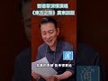 劉德華深情演唱廣東話版《東方之珠》 劉德華 東方之珠 香港