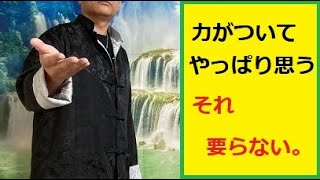 【隠居TV】稼げていない人は使い、稼げている人が使わないもの。