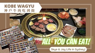 日常Vlog #10｜神戶燒肉和牛吃到飽，四人同行一人免費划算嗎？｜Kobe Wagyu BBQ｜Skye \u0026 Jay 澳洲生活日常｜Life in Sydney