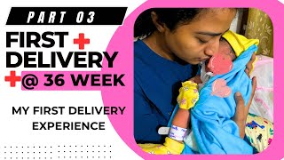 Pregnancy 36 week labour Part 03 / delivery | എന്റെ അഭിപ്രായങ്ങൾ | പ്രെഗ്നൻസി ജേർണി