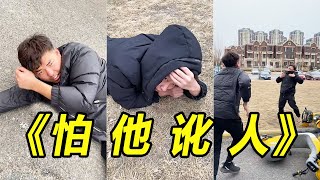 峻宁峻宁：现实版卧龙凤雏！要不说你俩能玩到一块呢！#搞笑#搞笑视频