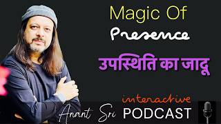 Interactive Podcast 01 | अनंत श्री की उपस्थिति का जादू | Magic Of Anant Sri's Presence