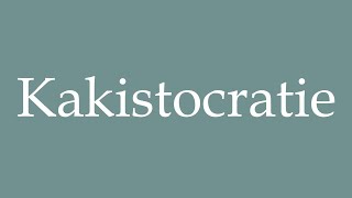 কিভাবে ফরাসি ভাষায় ''Kakistocratie'' (Kakistocratie) সঠিকভাবে উচ্চারণ করবেন