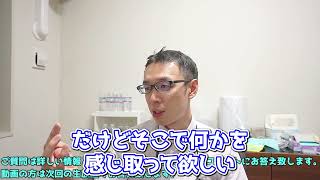 【塾講師の教育相談LIVE】ぜひ井ノ塾に入って欲しい子は？【#LIVE切り抜き】