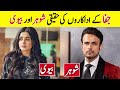 Jafaa Drama Cast Real Life Partners | Jafaa Drama Actors Real Life | Sehar Khan Mawra Hocane