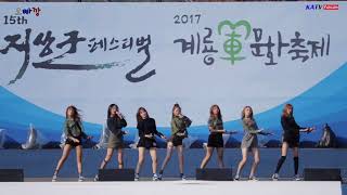 171008 [ 씨엘씨 - CLC ] 계룡대 지상군 페스티벌 \