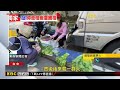 霸佔停車格擺攤賣菜 民眾被叫醒「麻煩移車我要擺攤」 @newsebc