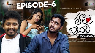 Hello Brother|Episode 6|Telugu Latest Comedy Web Series|Avinash Varanasi|By Srikanth Mandumula|4K