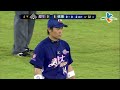 20130706 cpbl 犀牛 v.s 桃猿 4下 雖然掉了1分 但陳凱倫的精采守備還是厲害