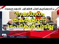 ബ്രിക്സ് ഉച്ചകോടിയിൽ പാകിസ്ഥാന് തിരച്ചടി കൂടുതൽ രാജ്യങ്ങളെ ഉൾപ്പെടുത്താനുള്ള പട്ടികയിലില്ല brics