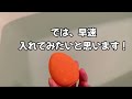 【ウルトラマン】びっくら？タマゴ🥚