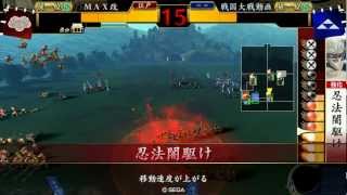 【従一位C】 北条ワラ VS 闇駆け下剋上 【戦国大戦】