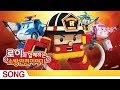 Download Fire safety with Roy Theme Song | Robocar Poli Special clips In Mp4 3Gp Full HD Video