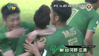 千葉戦／河野広貴選手試合後インタビュー