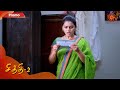 Chithi 2 - Promo | 12 August 2020 | Sun TV Serial | Tamil Serial