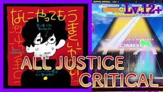 【チュウニズム】なにやってもうまくいかない AJC 理論値【手元動画】