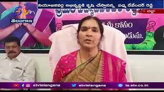 మెదక్  నియోజకవర్గ అభివృద్ధికి కృషి చేస్తాను : ఎమ్మెల్యే పద్మ దేవేందర్  రెడ్డి | MLA Padma | Medak