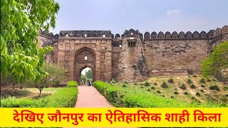 Jaunpur Fort | जौनपुर किला| Shahi Fort   | शाही किला, जौनपुर #jaunpur | By ANISH VERMA |