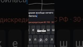 Отечественная клавиатура
