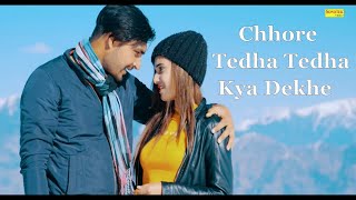 Chhore Tedha Tedha Kya Dekhe | Ruchika Jangid | Latest Haryanvi Song 2023 | Trimurti