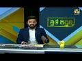 හිටපු ගමන් පෝසත් වුණු සුරාබදු පිරිසක් ගැන අල්ලස් කොමිසමට ලිපියක්