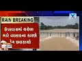 surat mother india dam of ambica river overflown visitors rushed to the spot vtv news