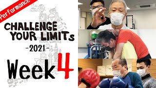 【脊髄損傷】【回復】Challenge Your Limits 2021 week4