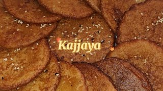 Kajjaya (Kanada) Recipe | ಕಜ್ಜಾಯ