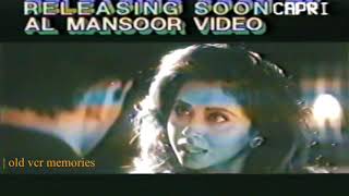 Jaanam samjha karo Releasing trailer in 1999 |old vcr memories