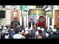 uk mehfil e milad 2024 sare parho darood aj sarkar ﷺ agye asad raza attari naat official video