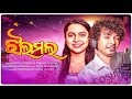 JHALA MALA SAMBALPURI SONG | NEW SAMBALPURI AUDIO SONG | SINGER -MANTU CHHURIA & ASIMA PANDA |