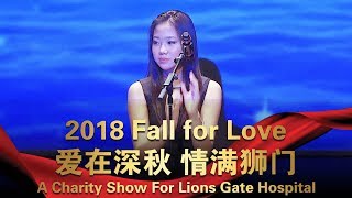 北美启明星多元文化青少年协会 English Song Singing the blue