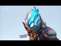 ultraman blazar theme song bokura no spectra english lyrics music video