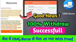 OMG Burse app payment withdraw problem solved | OMG burse withdraw payment successfull | OMG burse