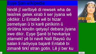 Eyşe Şan Ayşe Şan Lê lê bê mal 1938-18 kanûn 1996 #18kanûn #eyşeşan