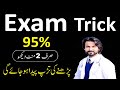 Study Motivation | BCPM Science