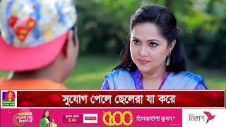 যে মিথ্যার উপর ভর করে আমরা বড় হই | Nadia Ahmed | Banglavision