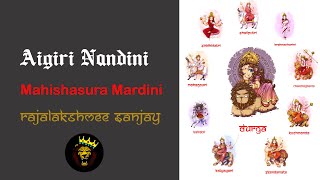 Aigiri Nandini With Lyrics  Mahishasura Mardini  Rajalakshmee Sanjay🎵