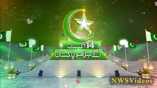 14 August  Whatsapp Status  Pakistan Independence Day song 2020 . .(5)