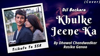 Dil Bechara - Khulke Jeene Ka Cover | Sushant | A.R Rahman | Dhawal Chandwadkar | Rasika Ganoo