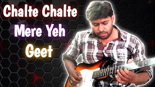Chalte Chalte Mere Ye Geet || Kishore Kumar Super Hit Song || Guitar Instrumental