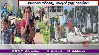 Hydra Demolitions at Khajaguda Bhagirathamma Pond | ఖాజాగూడ భగీరథమ్మ చెరువులో హైడ్రా కూల్చివేతలు