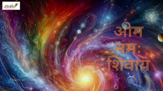 ओम नमः शिवाय | #om #namah #shivaya | Om Namah Shivay | Shiv Dhun | #bholenath | हर हर महादेव
