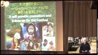 『フォローアップと弟子訓練のセミナー』北海道・希望のフェスティバル 2013.08.24