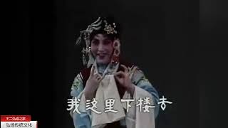 【京剧】珍贵影像《乌龙院》选段 童芷苓