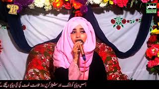 New Naat Laiba Fatima Kudsi Khra Ha Heran Ho Kay Islamic Naat Rehmani pordoction 11