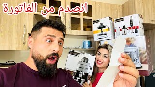 اشتريت كل أنواع الأجهزة الكهربائية للمطبخ الجديد😍 ( زوجي أفلس🤣) ريتشو وننوش